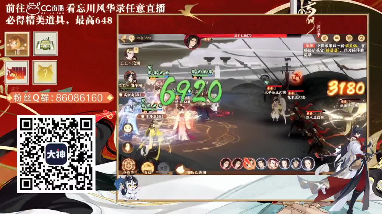 忘川好声音 第1段