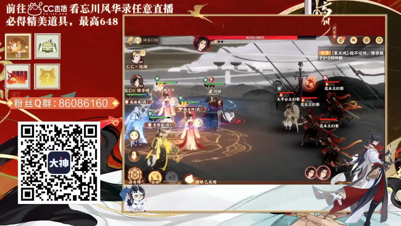 忘川好声音 第3段