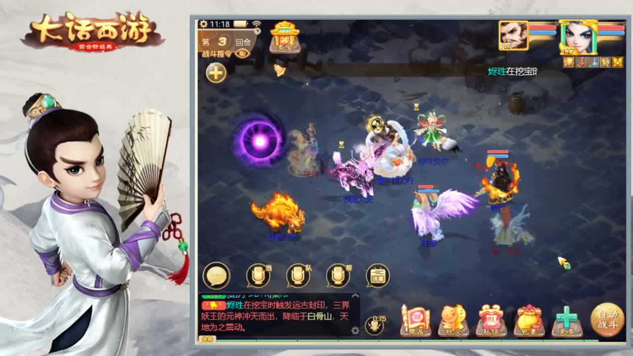 时间服的混子主播 第1段