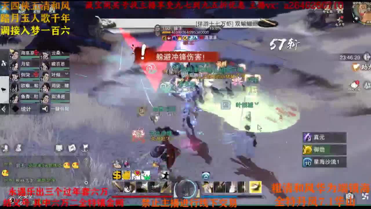 接各种 第1段