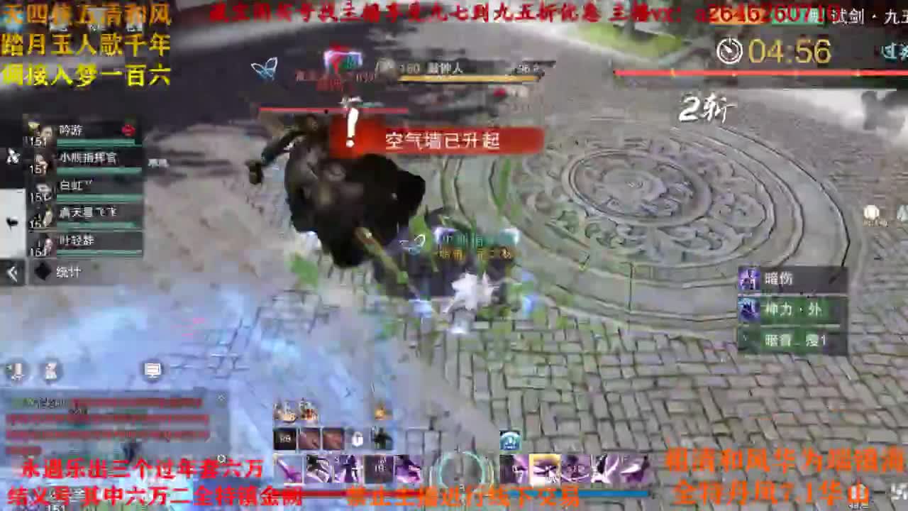 接各种 第2段