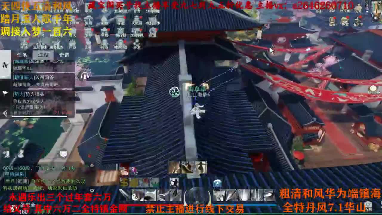 接各种 第3段