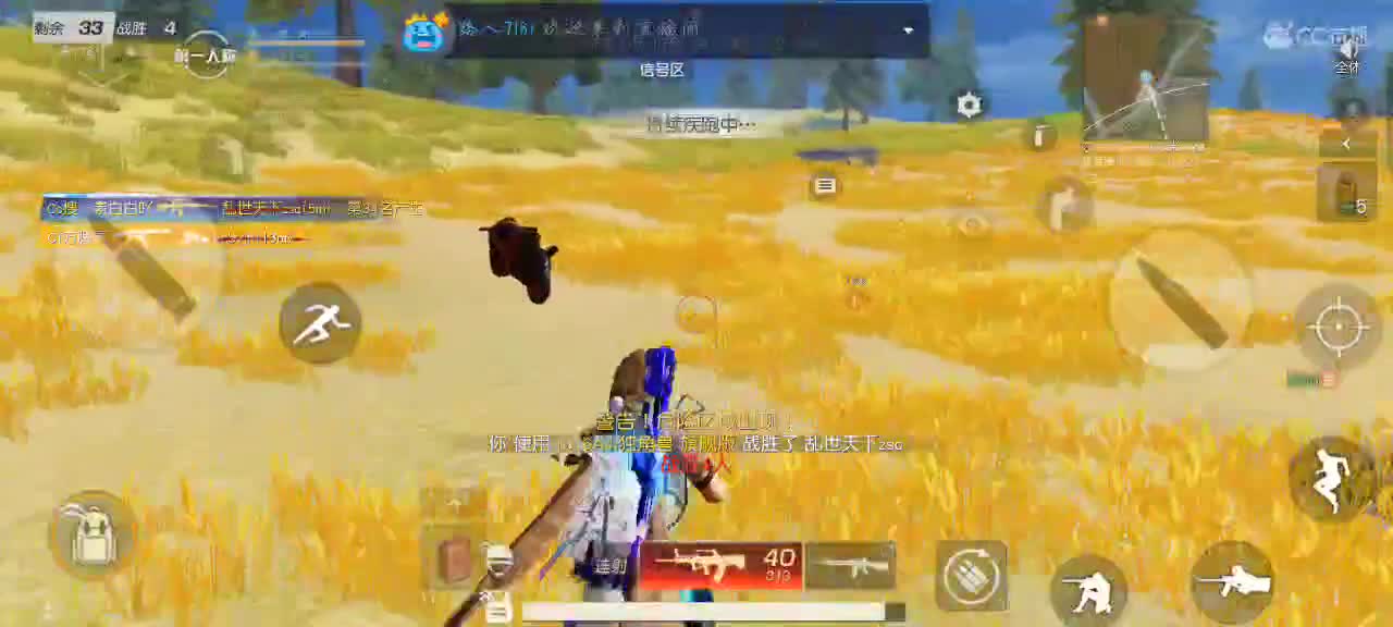 ?