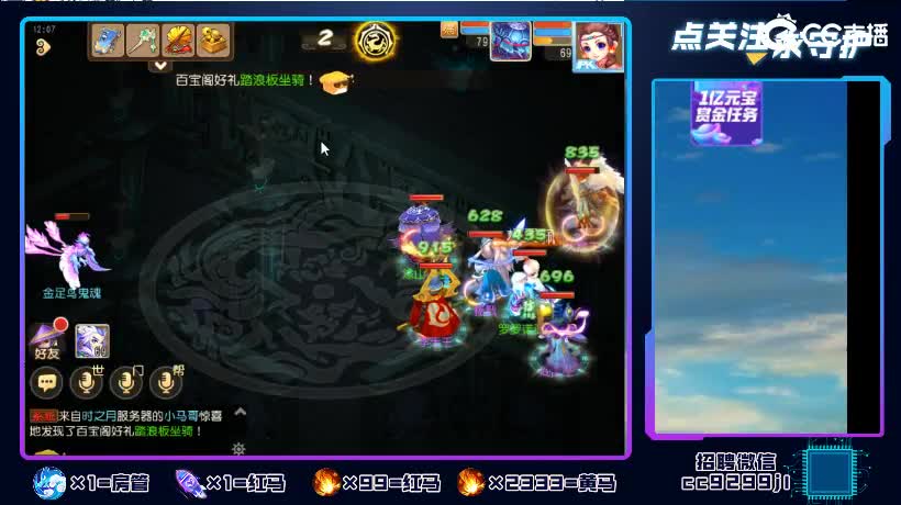 接蜃境包排行 免费教学