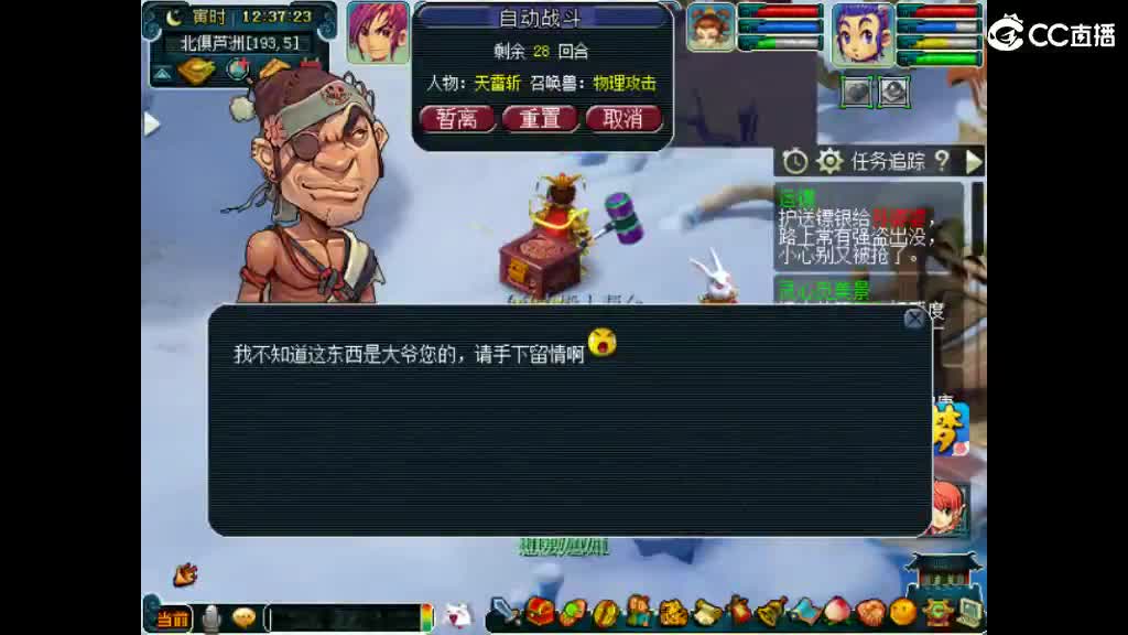 想要女人 第1段