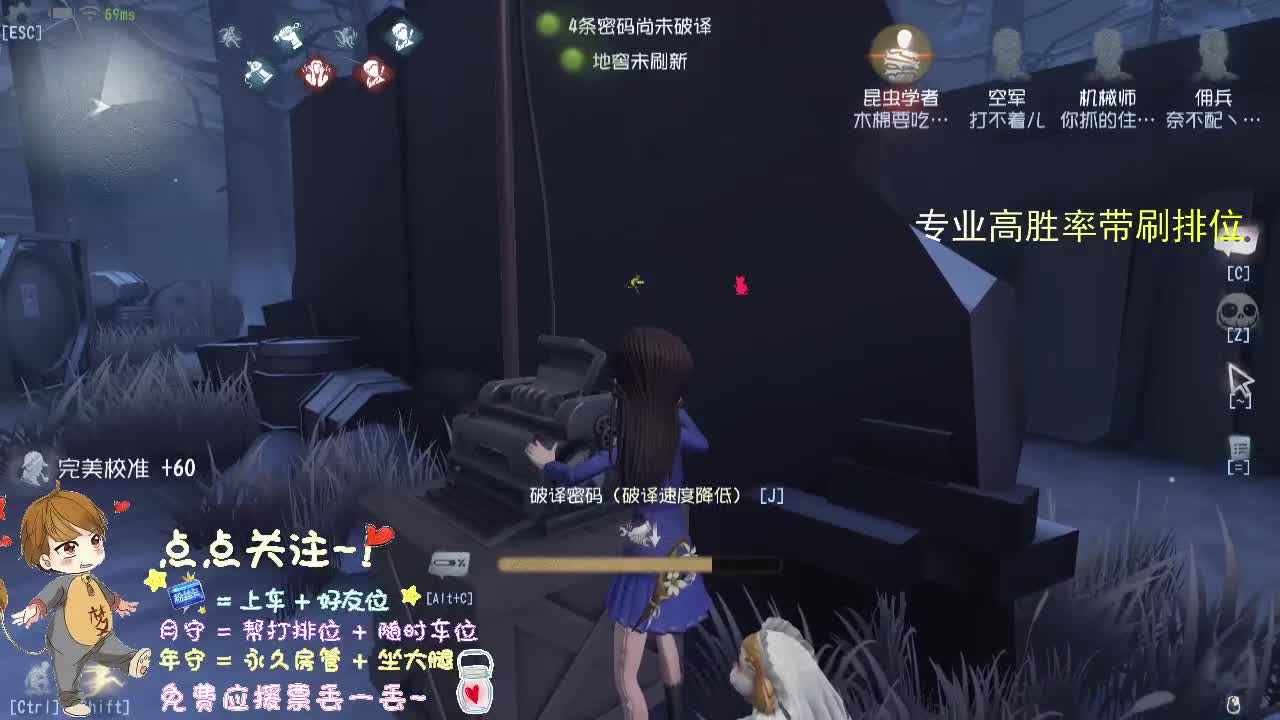 接单子打排位..