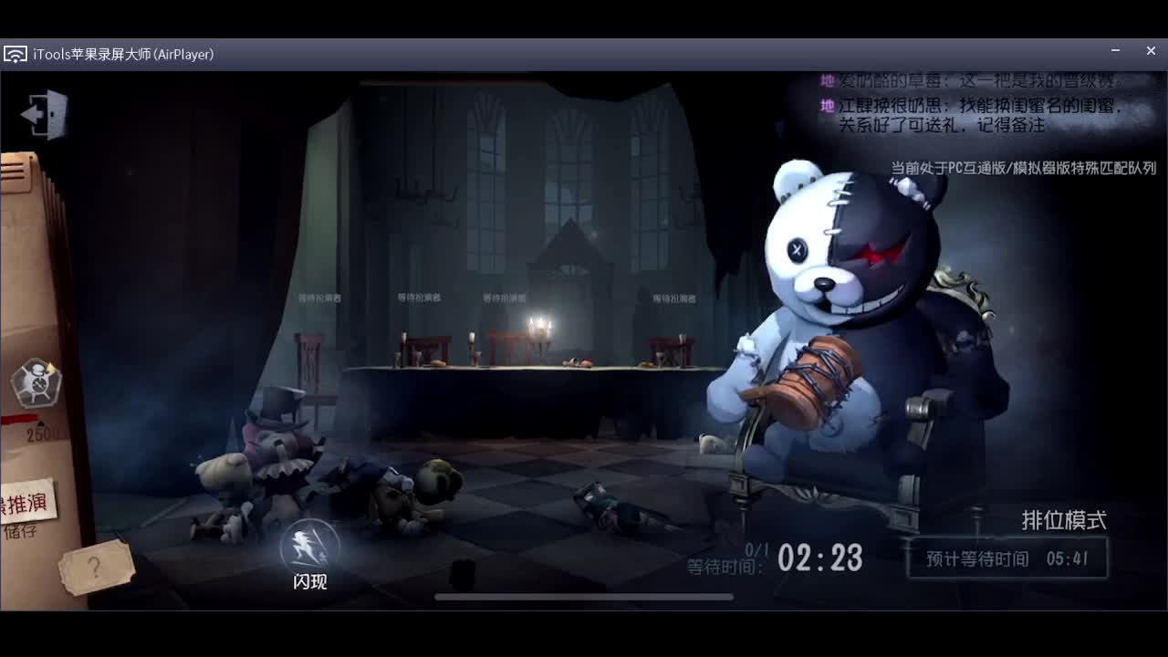 不撞脸佣兵的一天