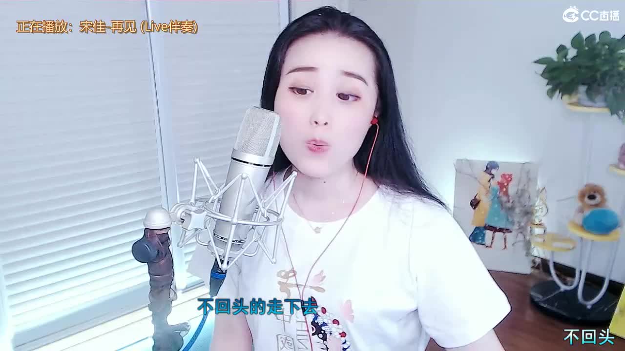 唱歌坤坤是认真的！ 第2段