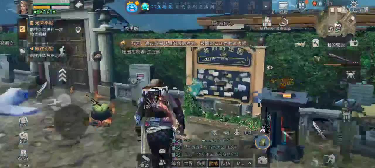 变人还是变僵尸！！ 冲啊 第2段