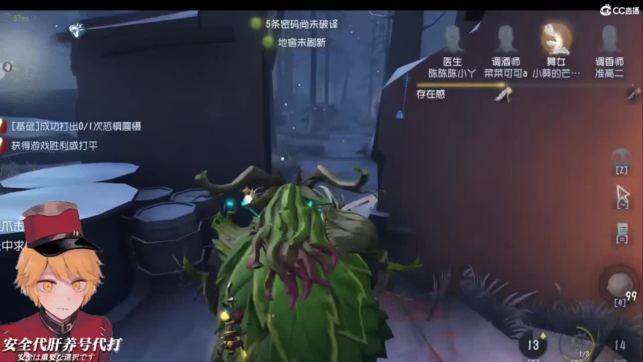 我永远会保护你