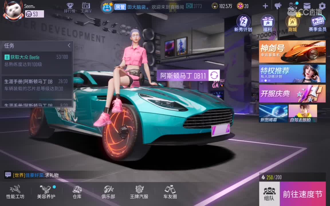 熟练度。拿来吧你。