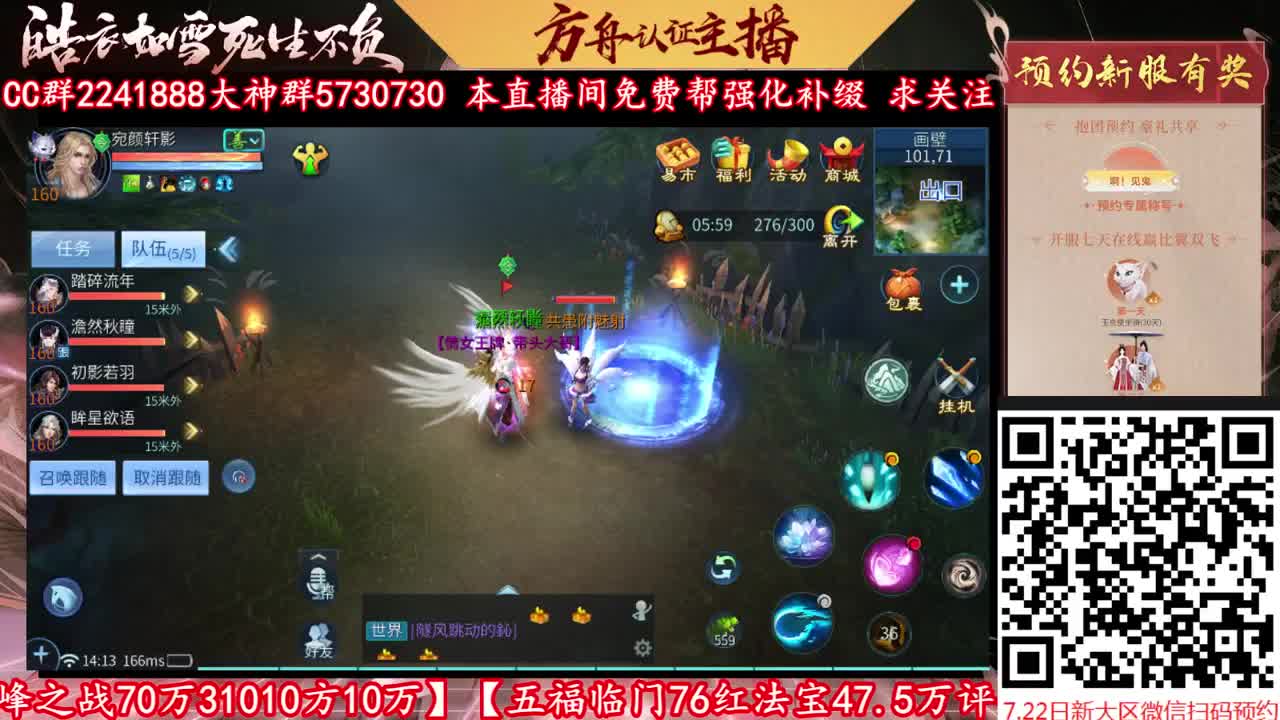 第五届全民争霸赛