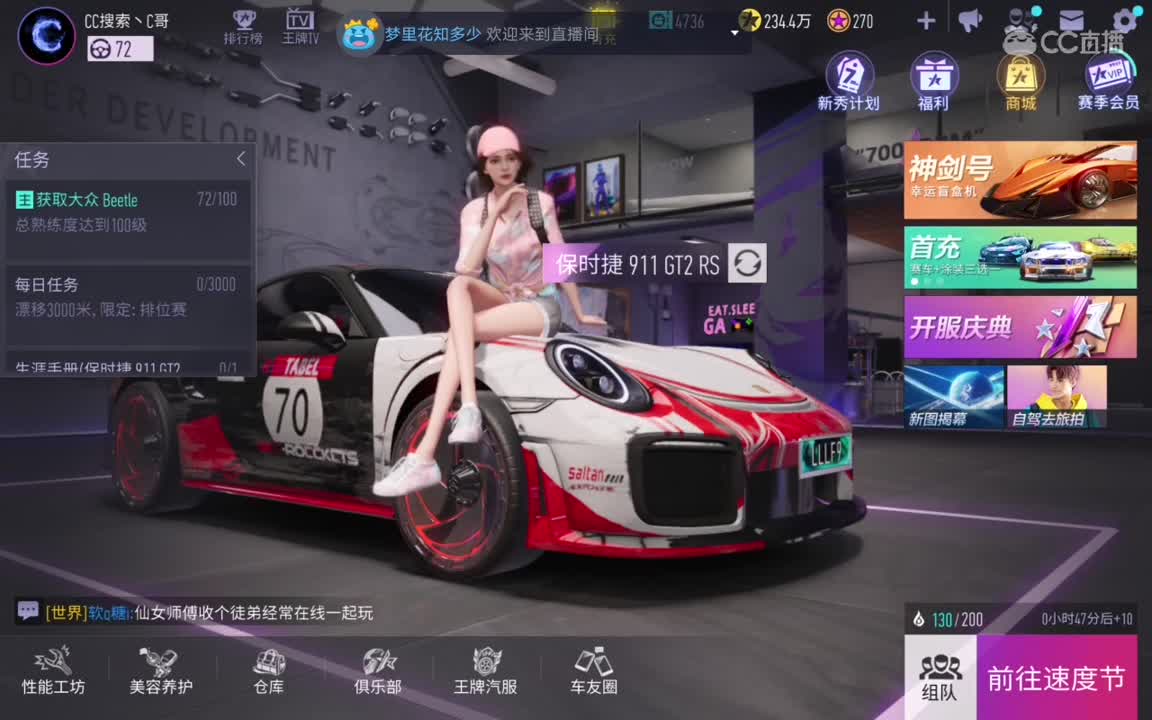 求过月任务