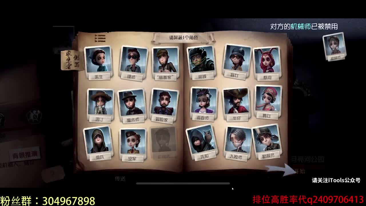 #CC推演节送福利#监管先冲个S牌~ 第1段