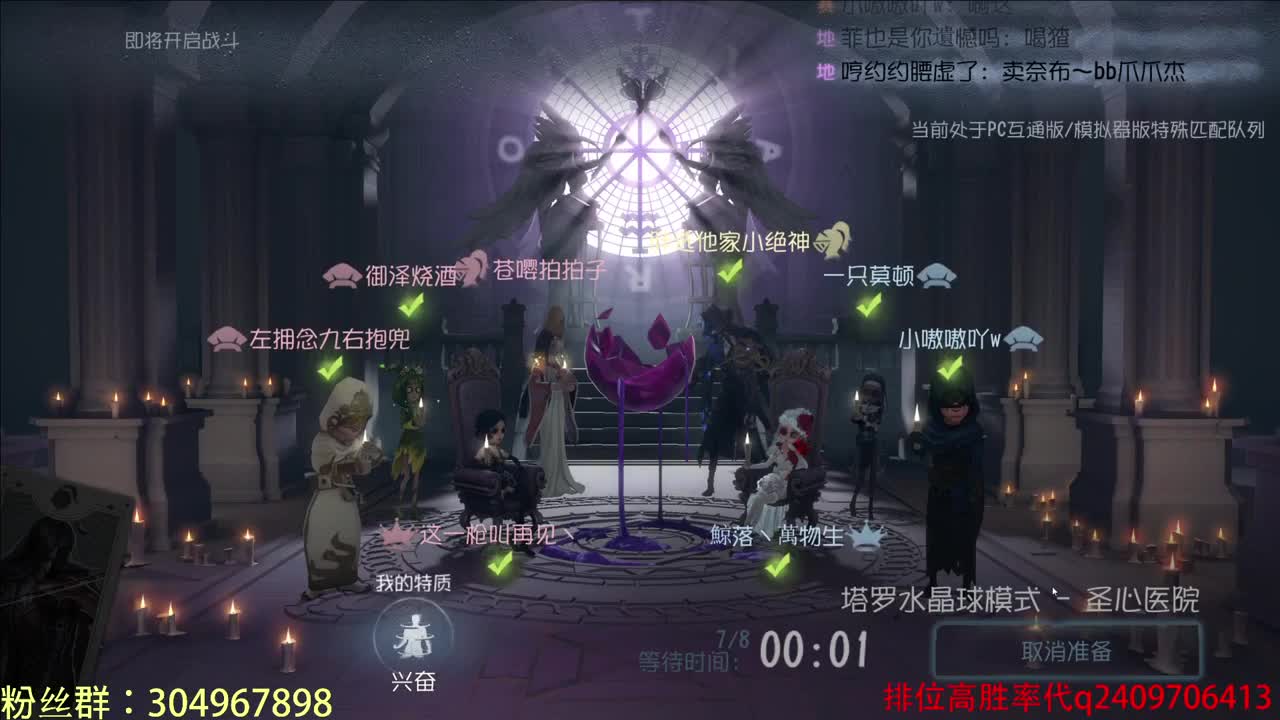 #CC推演节送福利#监管先冲个S牌~ 第2段