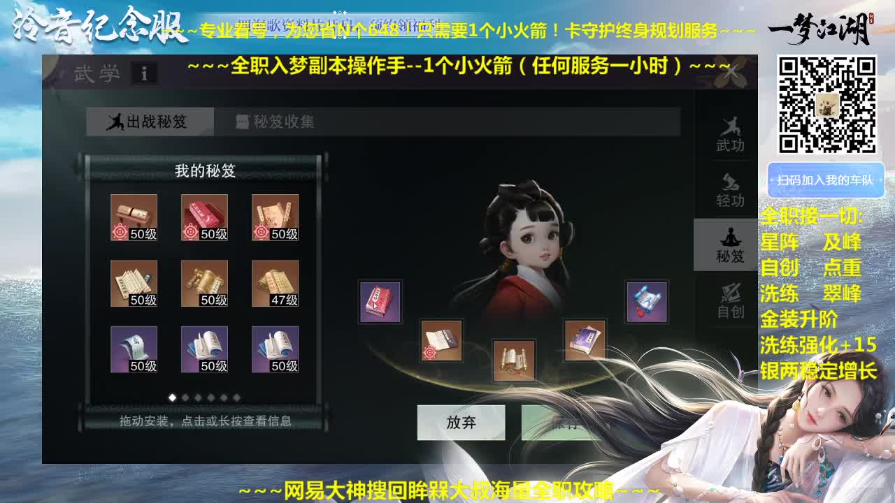 官方指定看号规划养号托管~帐号收售估价~全职及峰~专业摸金