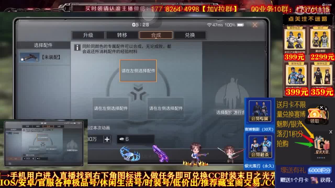 啊啊啊啊啊啊#明日之后##配件合成#炸了