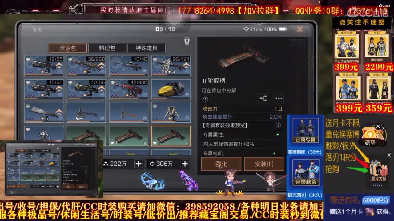 哦耶