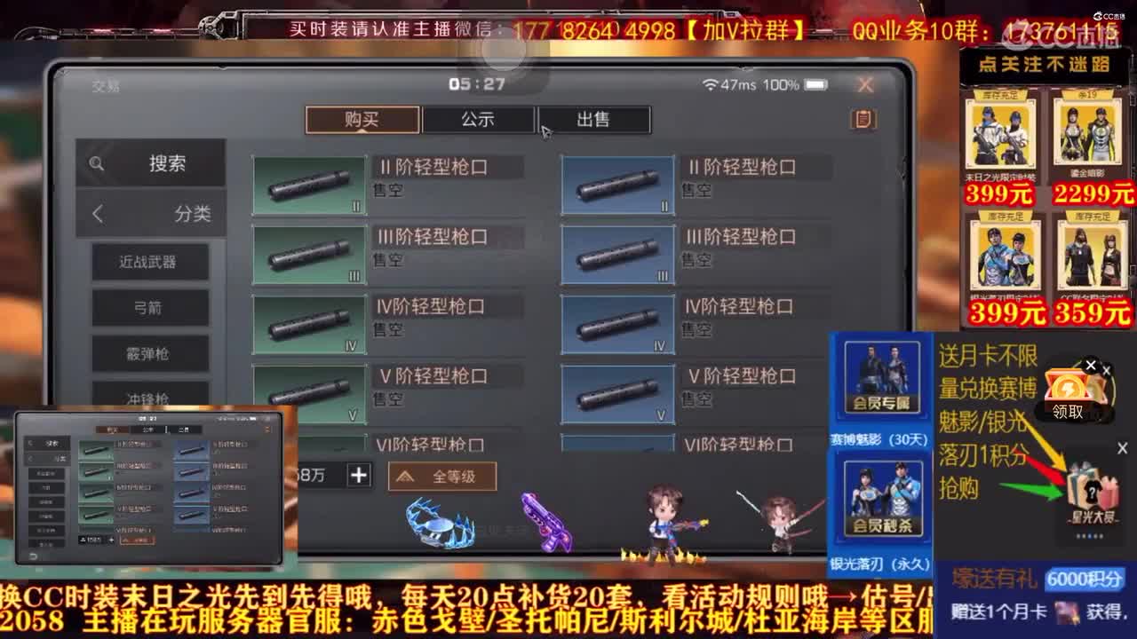 #明日之后##配件合成#除了苍天绕过谁