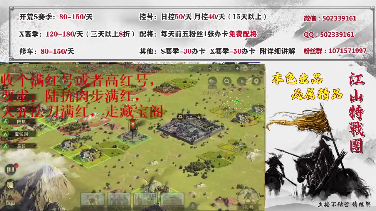 距离0.05km，接开荒修车配将