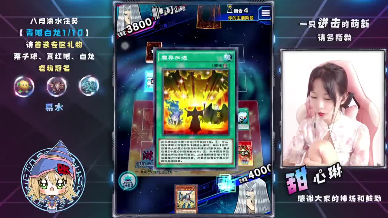 接代肝日常和上王