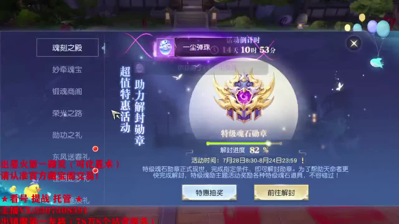 精准细节调号师 第1段