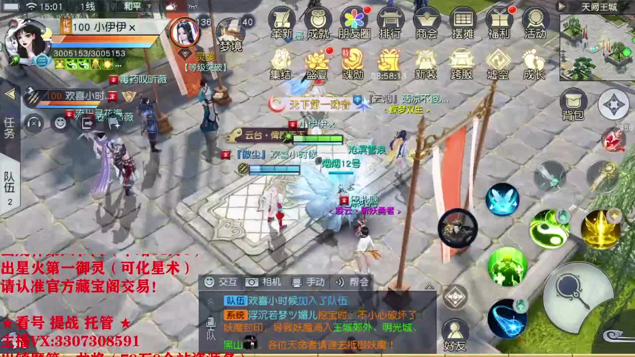 精准细节调号师 第2段