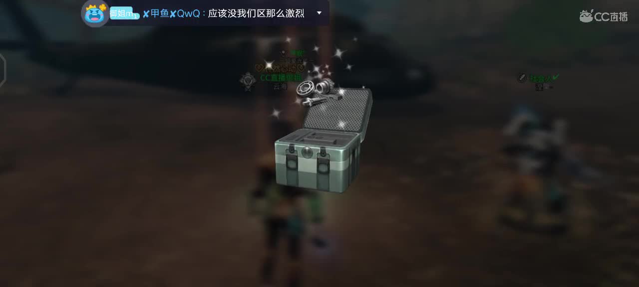 闲来无事。唠唠嗑吧 第2段