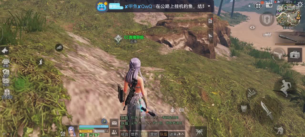 闲来无事。唠唠嗑吧 第3段