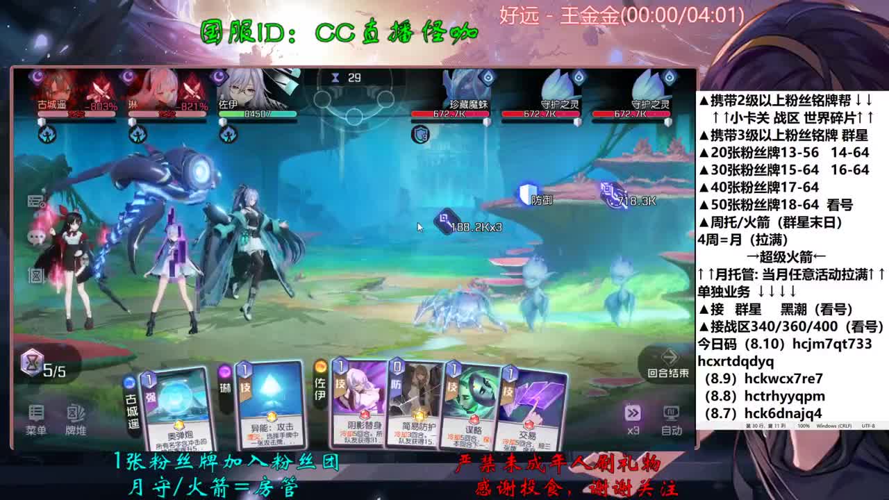 接所有业务 第1段