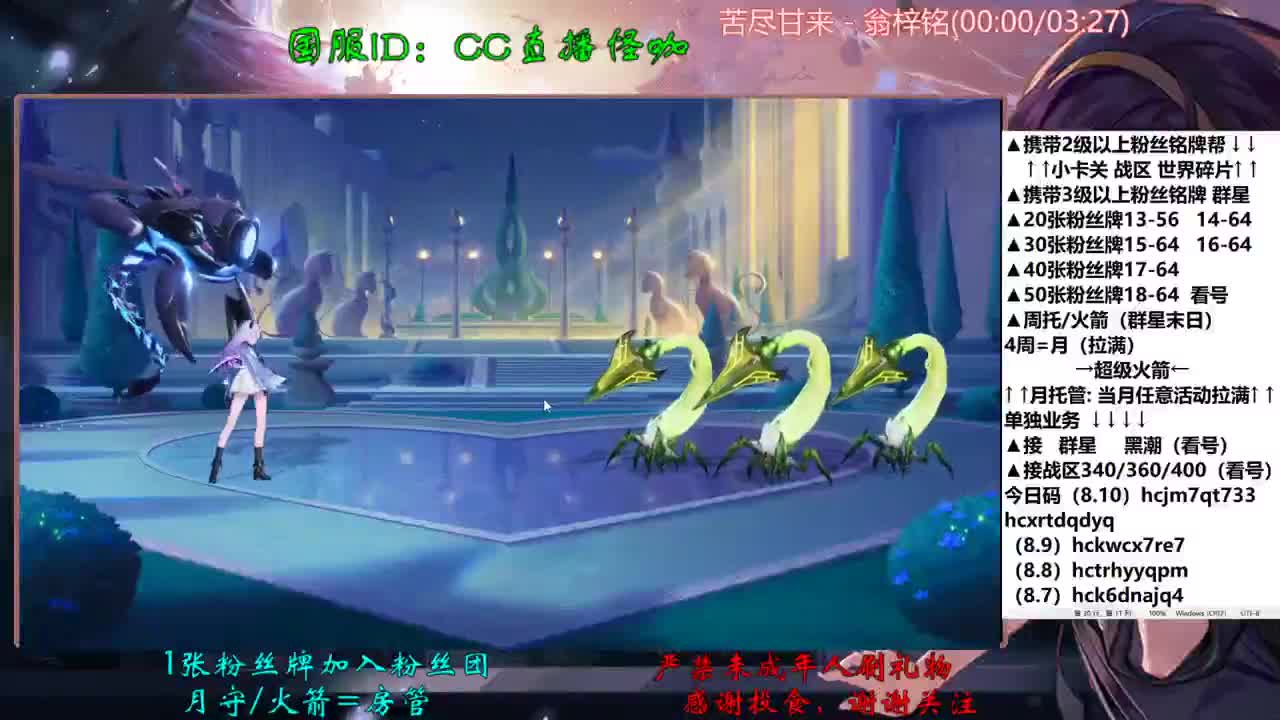 接所有业务 第2段