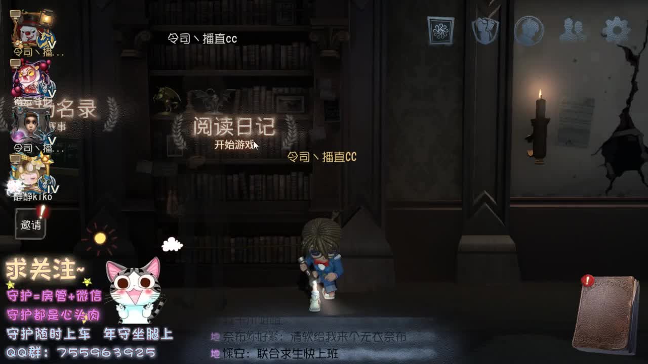 #CC推演节送福利#，
新角色 心理学家 病患~ 第1段