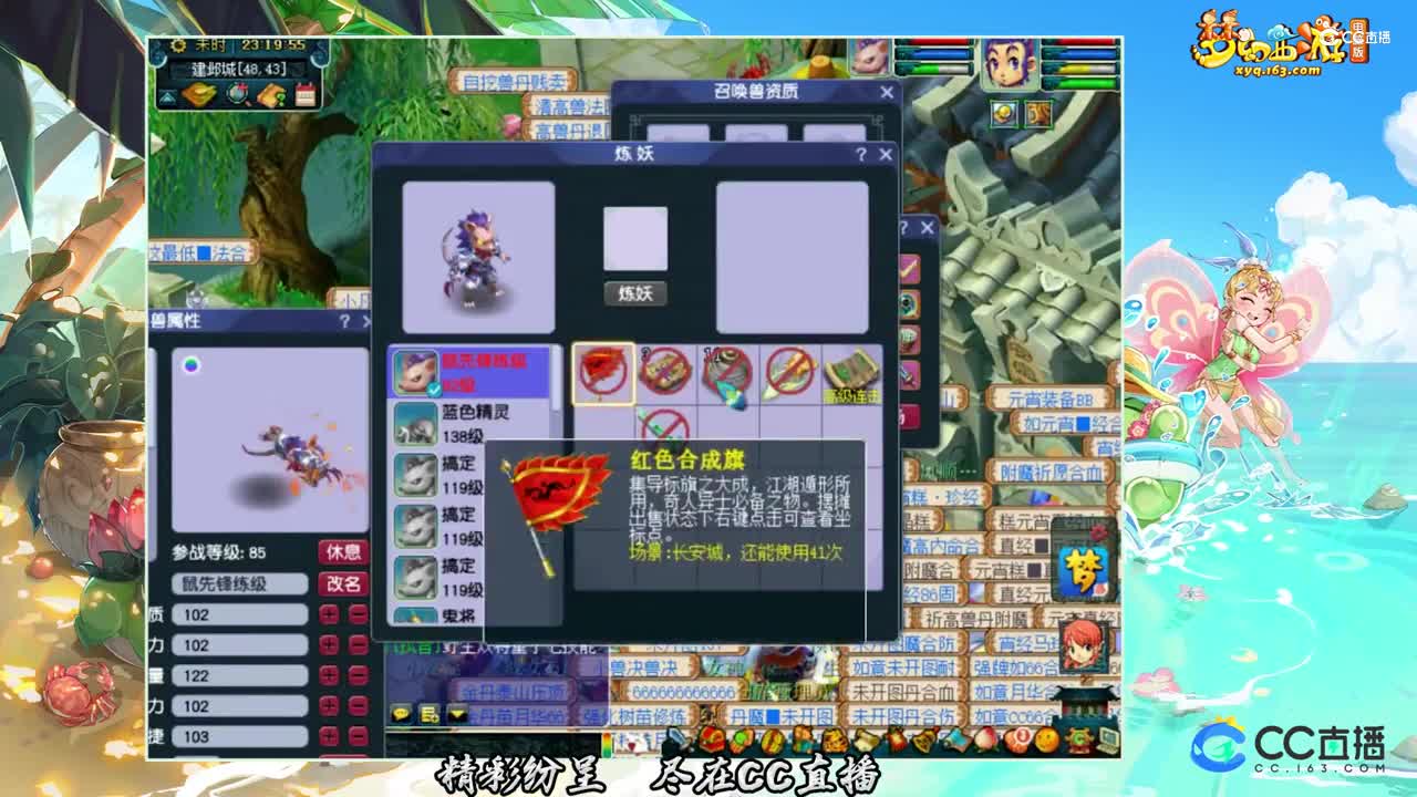 【装备鉴定】网红鼠先锋全红打书【CC情报站】