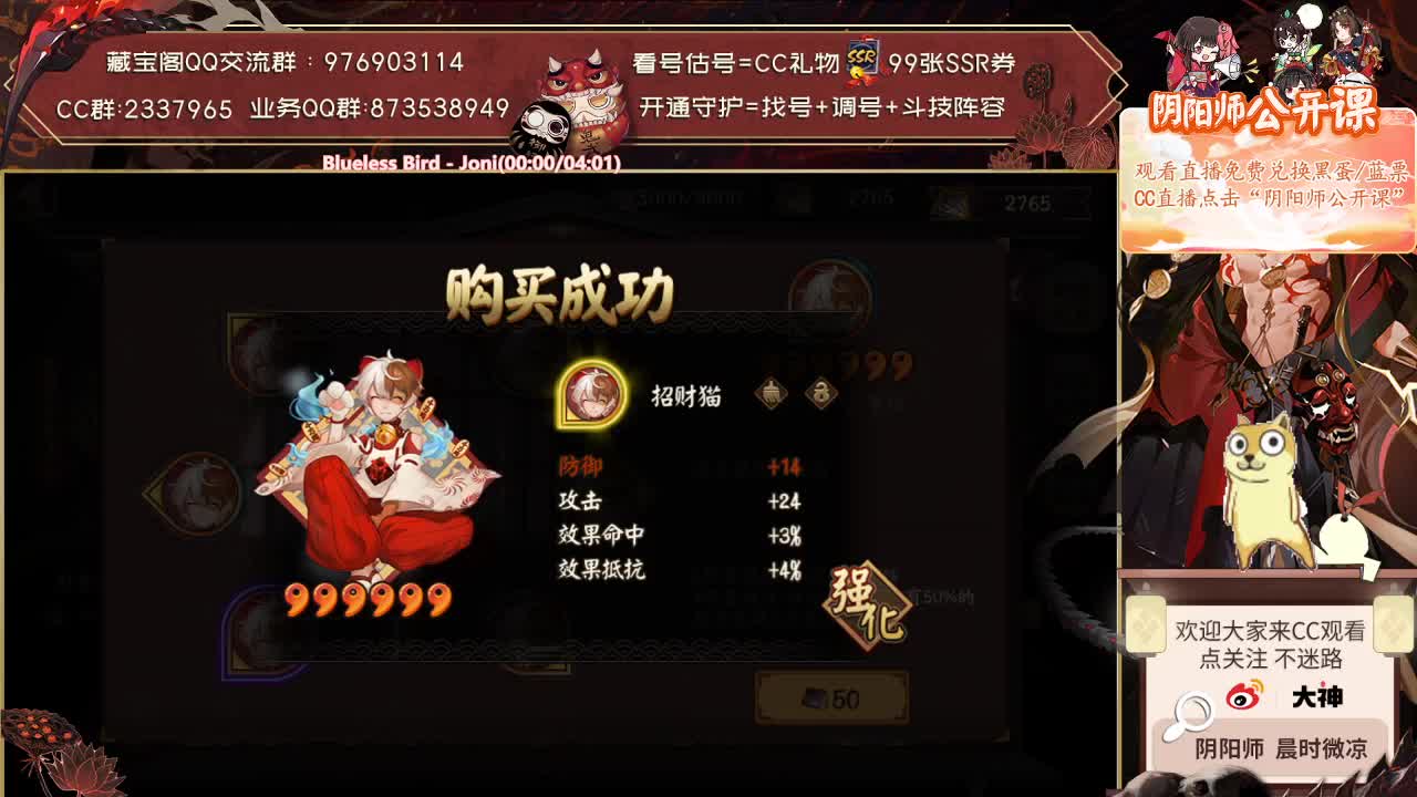 中午打打体验服崽战鱼塘~ 第1段