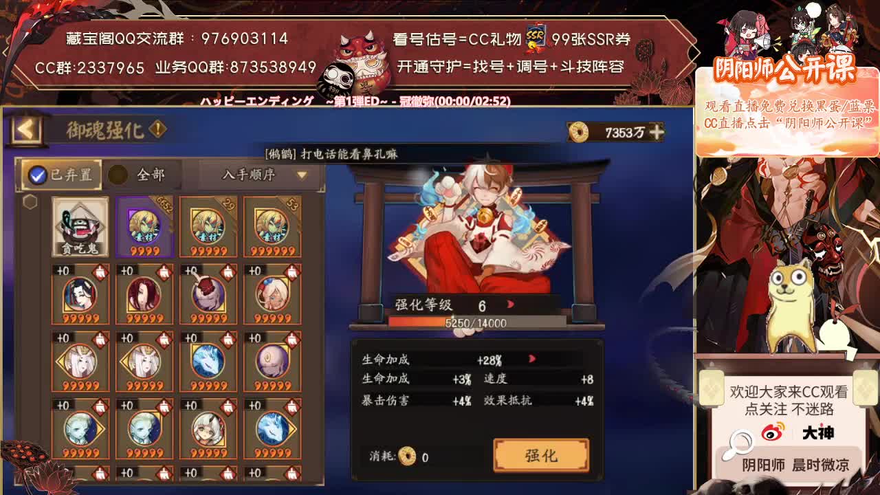 中午打打体验服崽战鱼塘~ 第2段