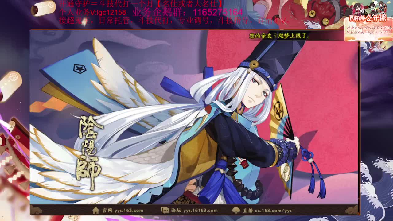 刷刷招财等崽战，接斗技调号 第2段