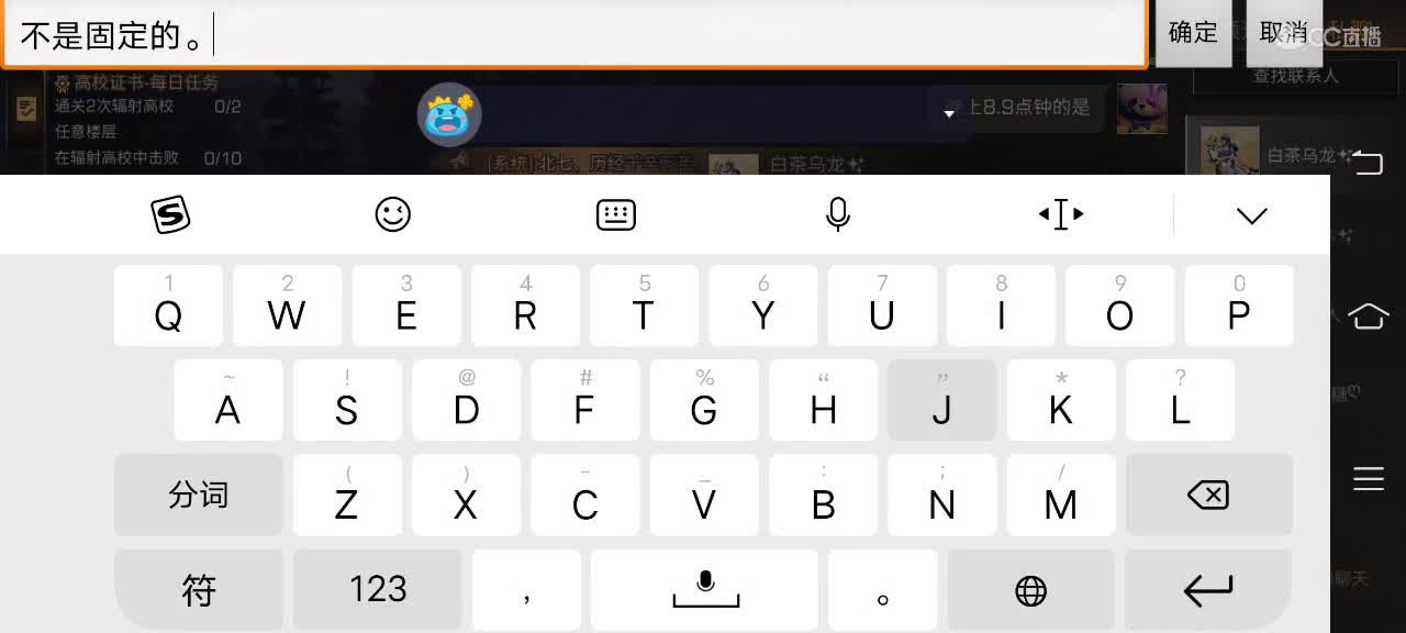 你好呀。半人类 第1段