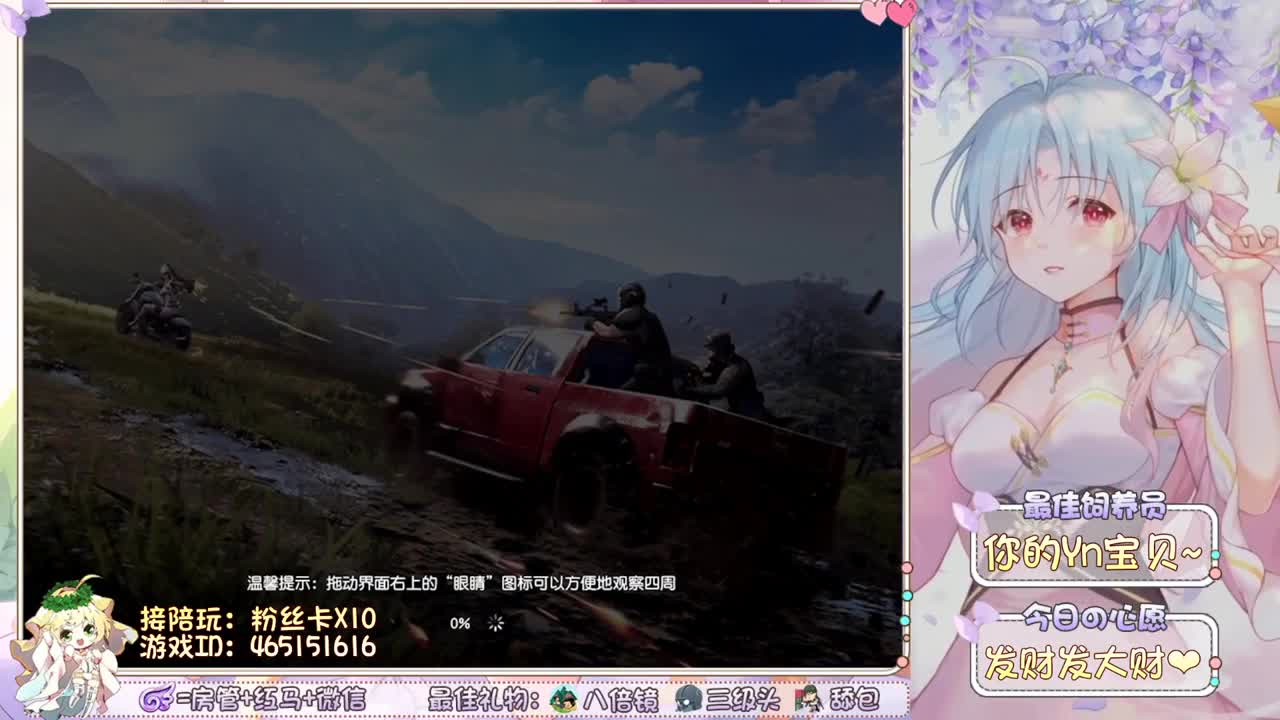你会陪着我吗？
