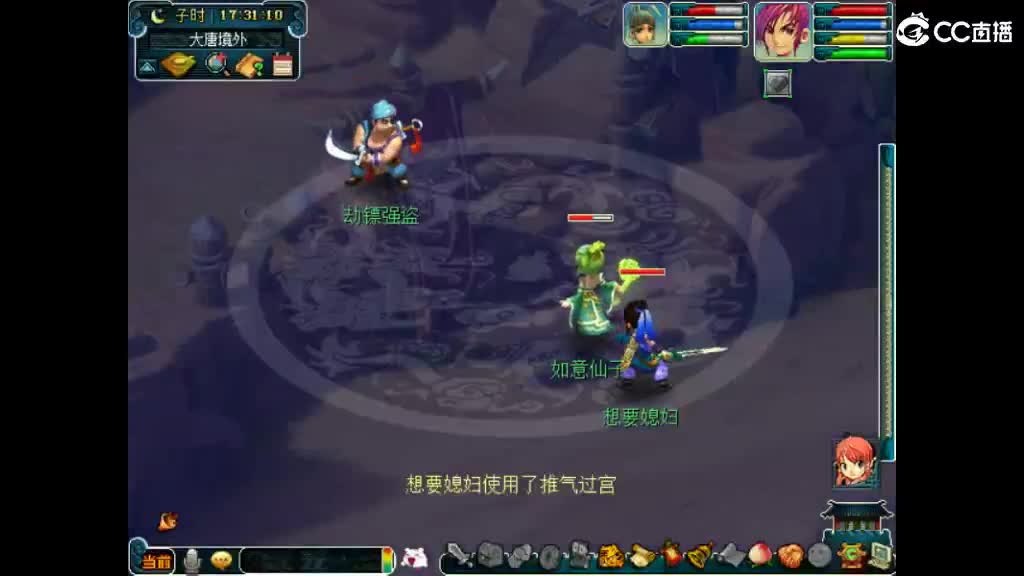 想要女人