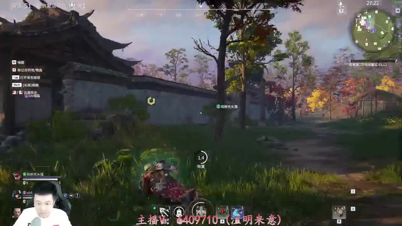 性感天海-接陪玩 第1段