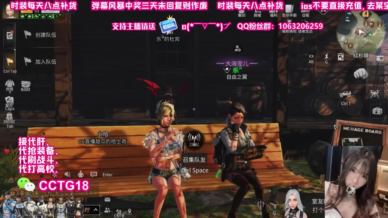 不是吧不是吧你不会还不知道吧 第1段