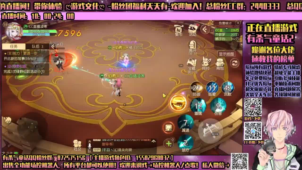 有杀气童话2-陪玩所有游戏 第1段