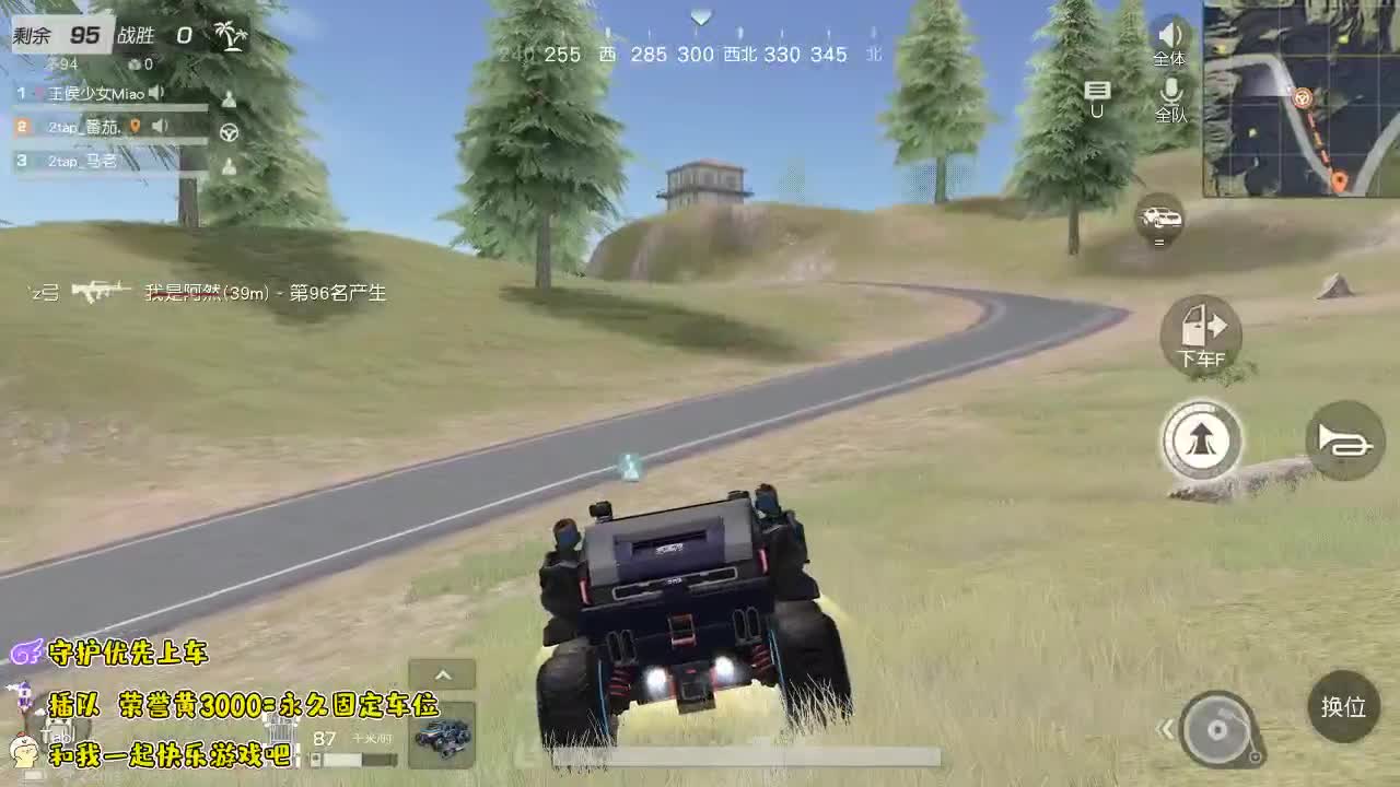 -我们一直在坚持 第1段