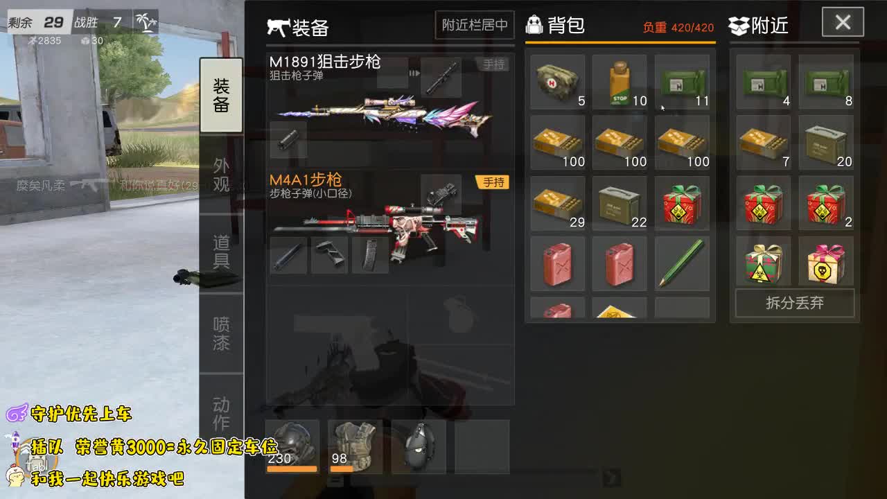 -我们一直在坚持 第2段