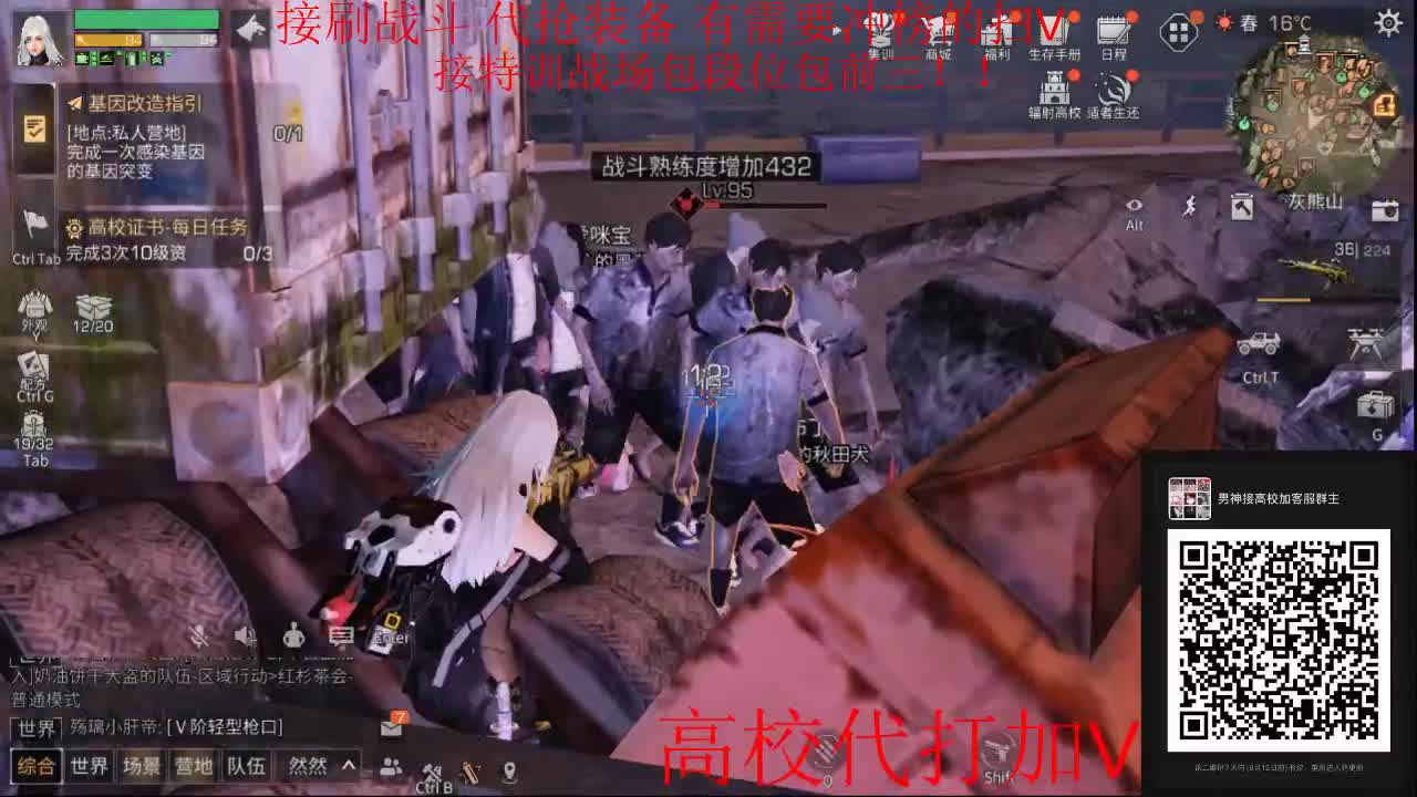 接高校皇家有手就行 第1段