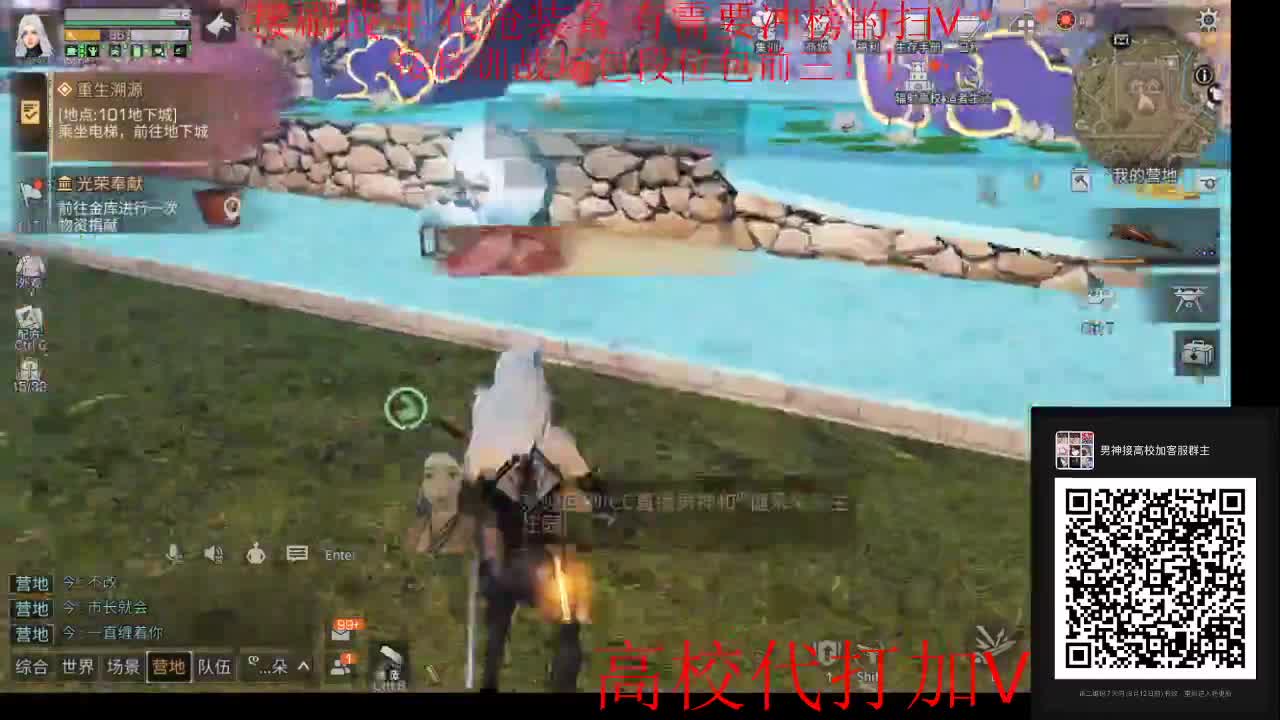 接高校皇家有手就行 第3段