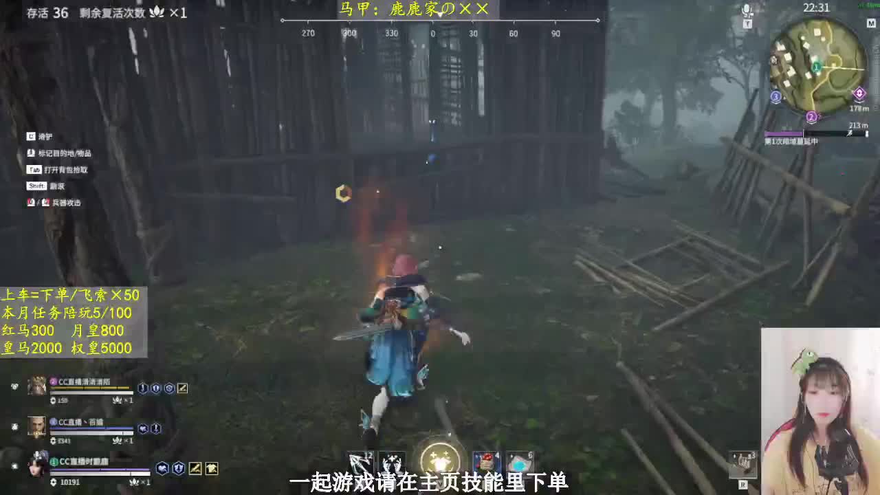 一起游戏吗？ 第1段