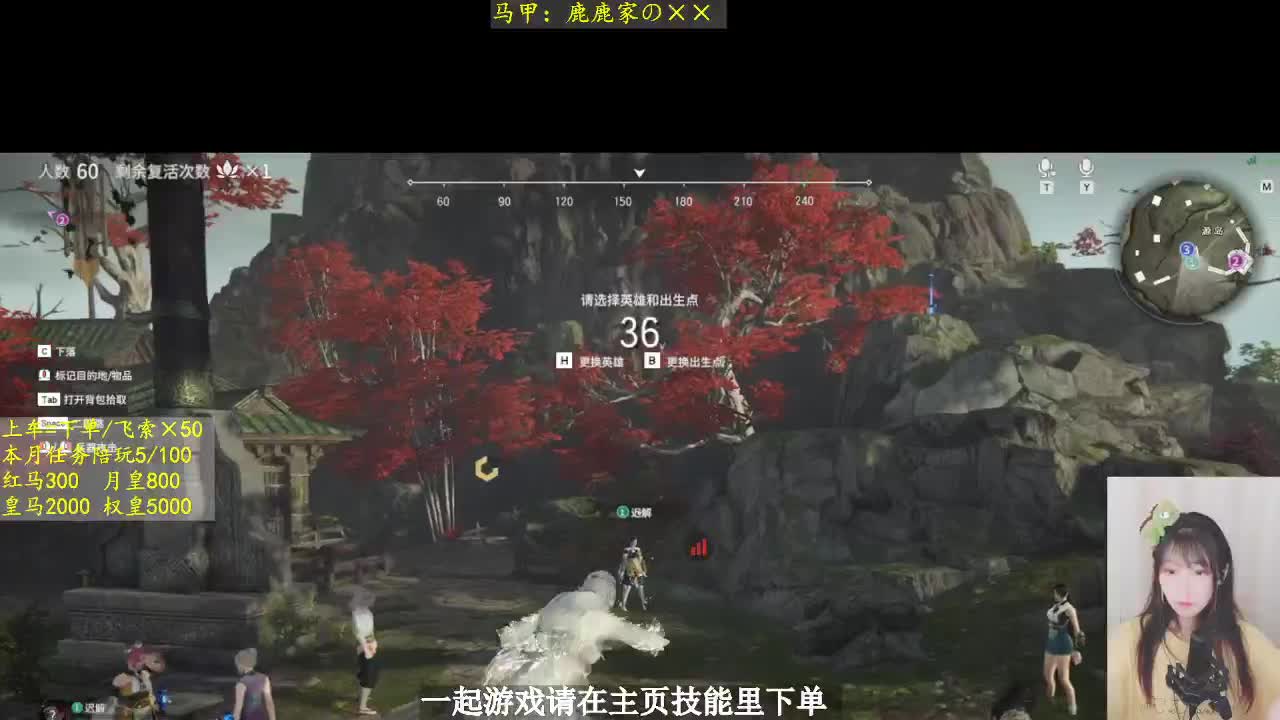 一起游戏吗？ 第2段