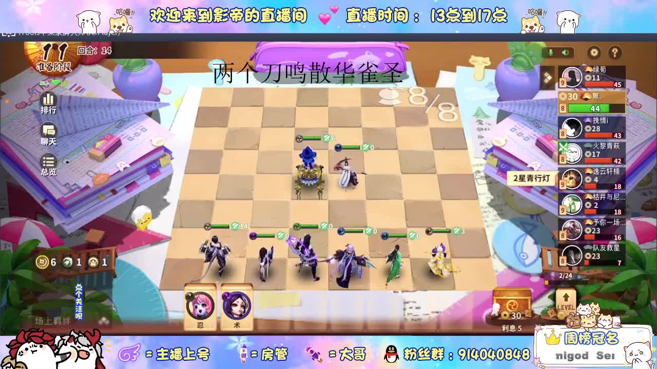 上机 第2段