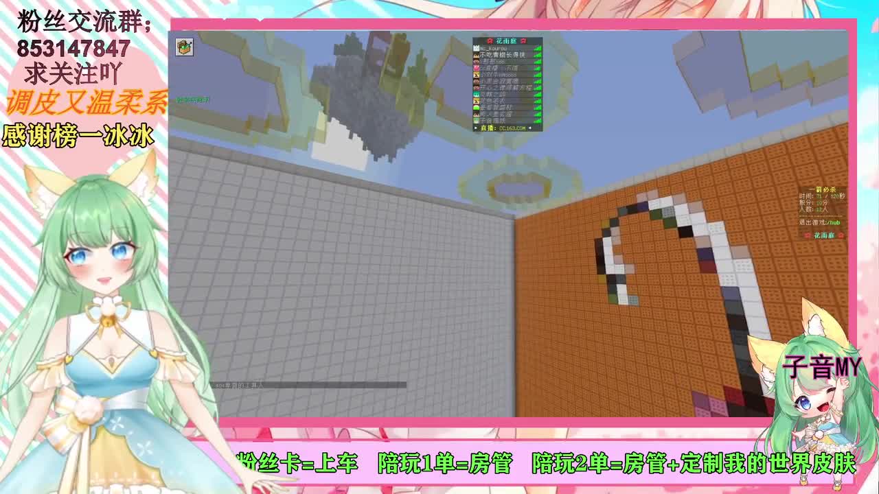软萌可爱的子音猫
